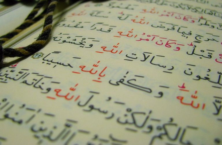 Correct Understanding of the Quran
