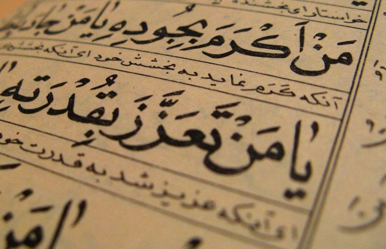 Why do we read Qur’an in Arabic although we cannot understand it?
