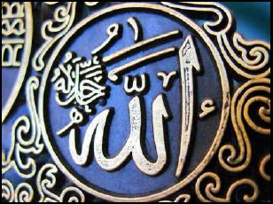 Why Does Allah Use the Pronoun “We” Instead of “I”    Referring to Himself in Some Verses?
