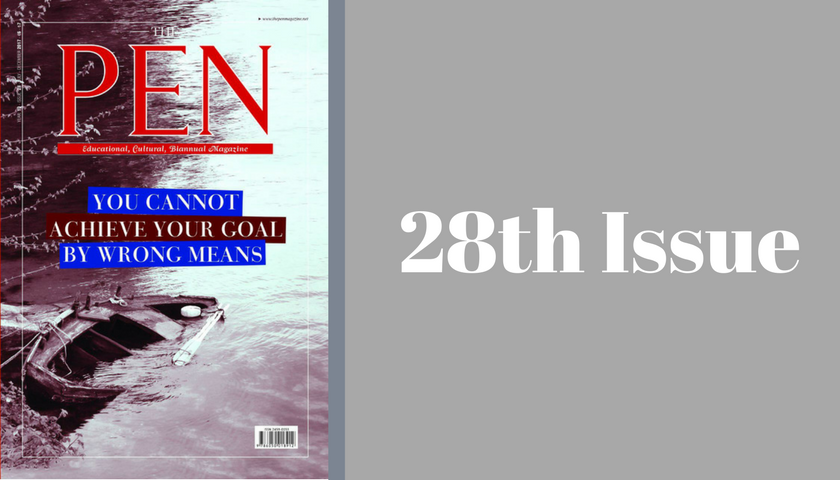 The Pen 28th issue
